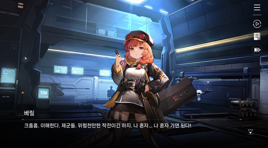 데이터주의)2장 #04 - 우리는 울프 소대!_49.jpg