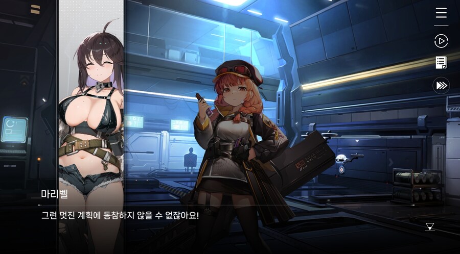 데이터주의)2장 #04 - 우리는 울프 소대!_52.jpg