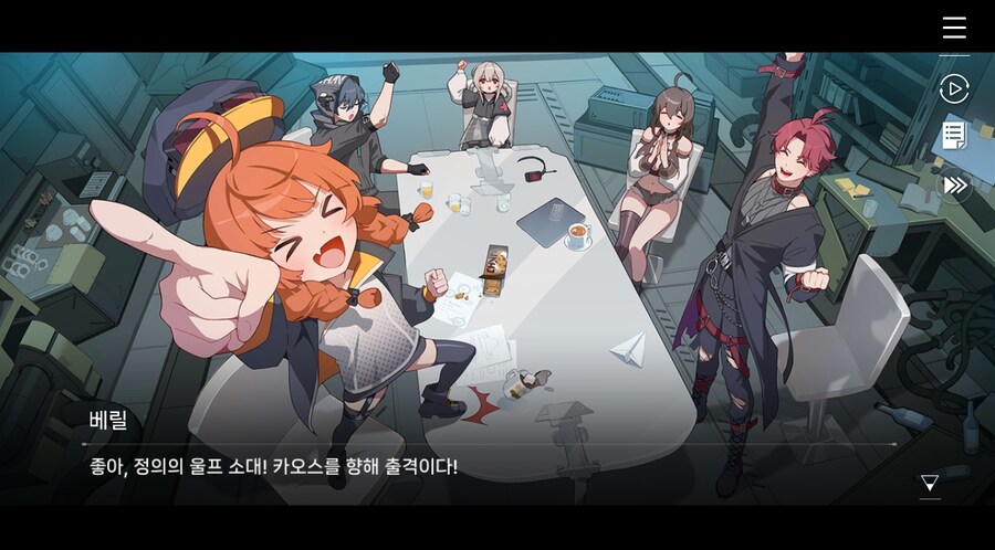 데이터주의)2장 #04 - 우리는 울프 소대!_62.jpg