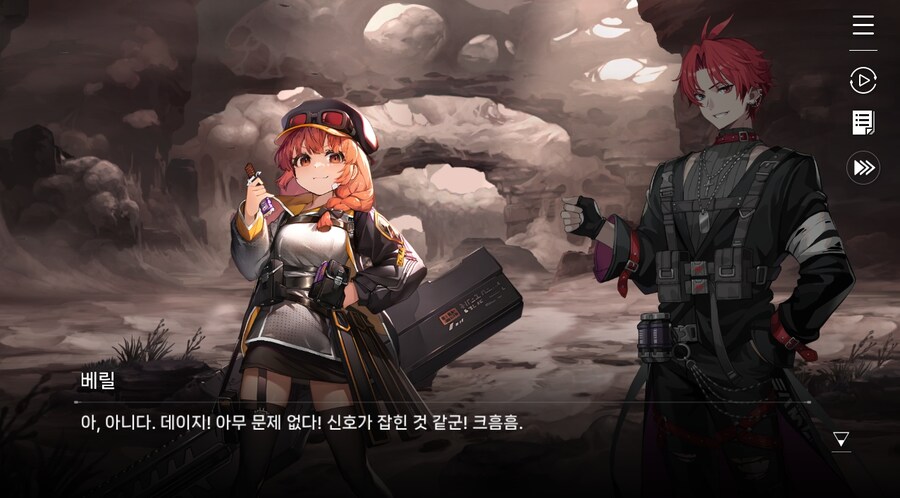 데이터주의)2장 #04 - 우리는 울프 소대!_73.jpg