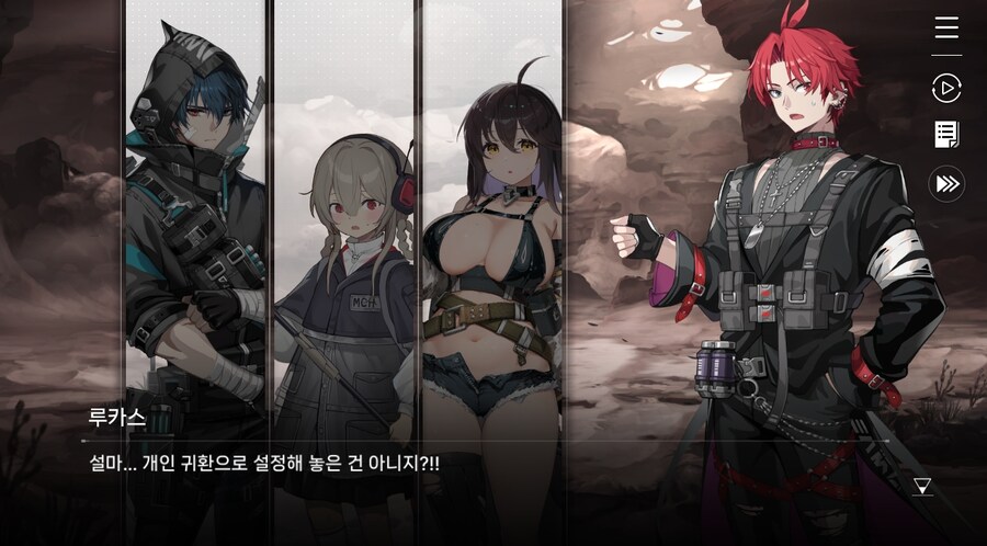 데이터주의)2장 #04 - 우리는 울프 소대!_81.jpg