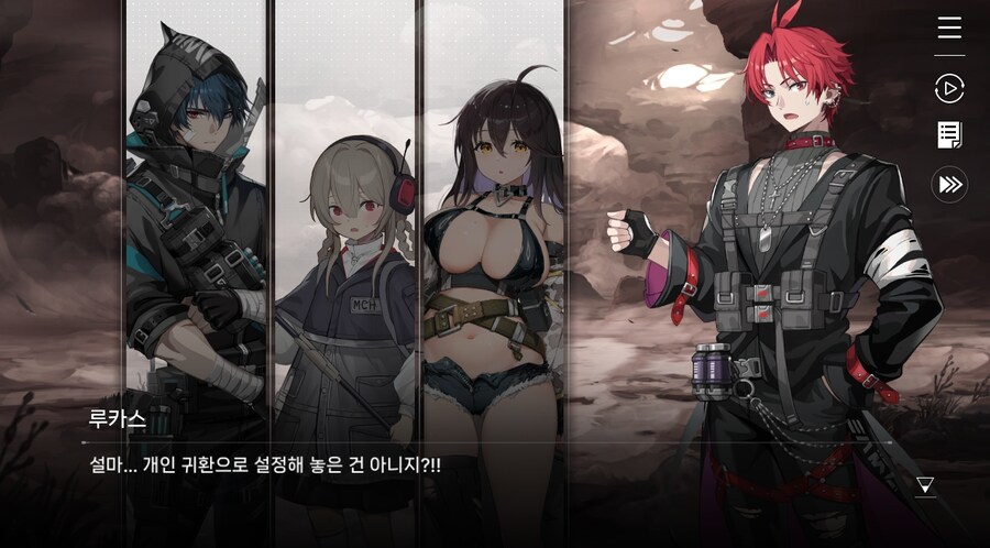 데이터주의)2장 #04-1 늑대들의 생존법_9.jpg