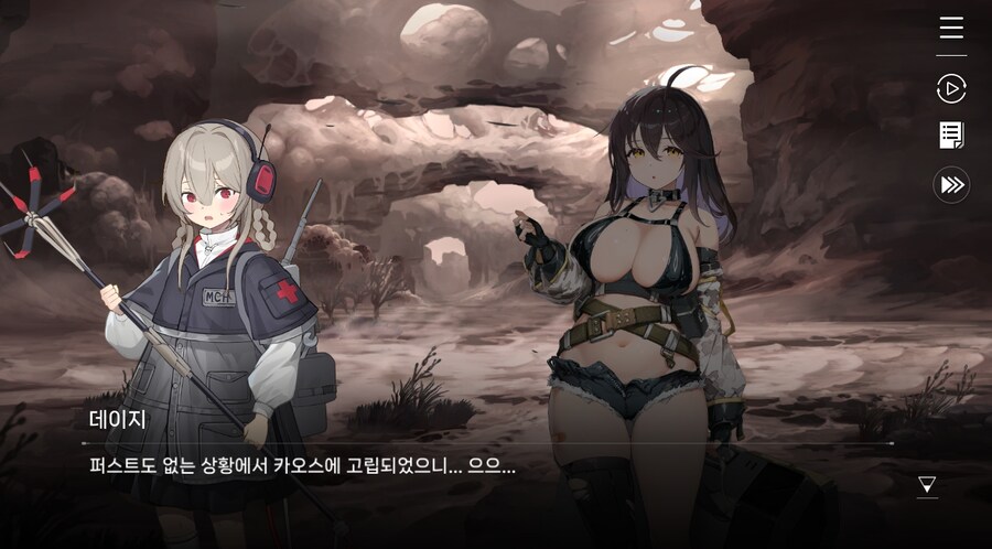 데이터주의)2장 #04-1 늑대들의 생존법_13.jpg