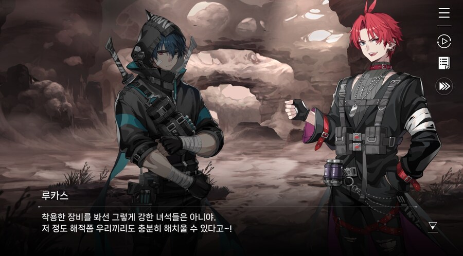 데이터주의)2장 #04-1 늑대들의 생존법_15.jpg