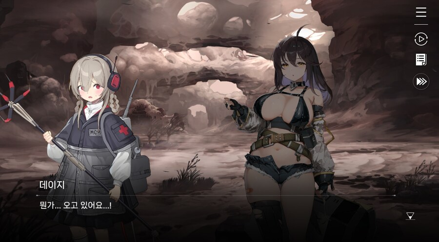 데이터주의)2장 #04-1 늑대들의 생존법_30.jpg