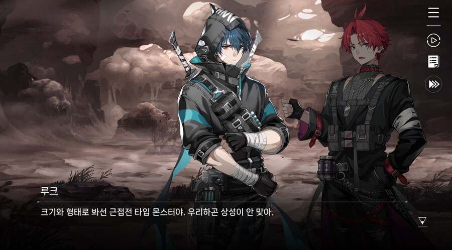 데이터주의)2장 #04-1 늑대들의 생존법_51.jpg