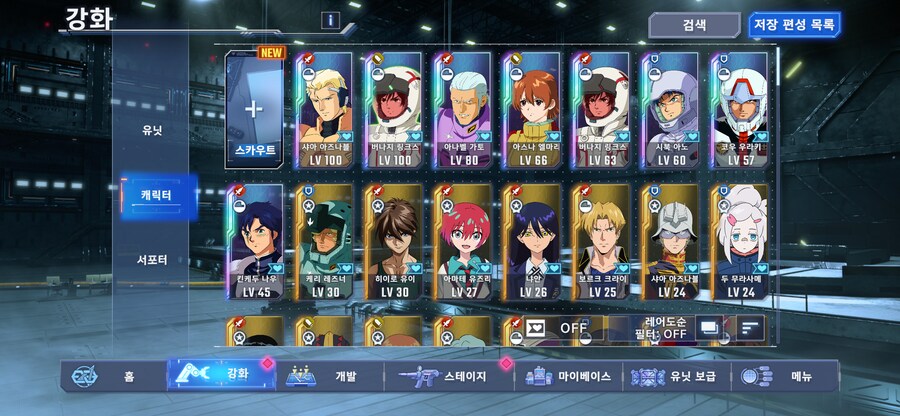 부계정 파서 무과금으로 현재까지…_2.png