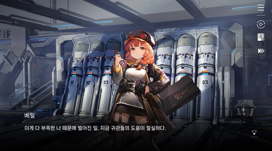 데이터주의)2장 #05 울프 소대 구출작전!_12.jpg