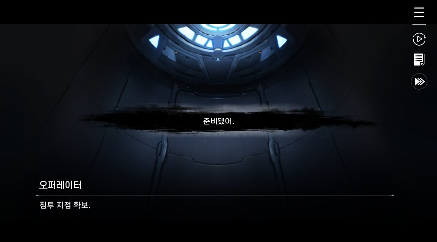 데이터주의)2장 #05 울프 소대 구출작전!_32.jpg