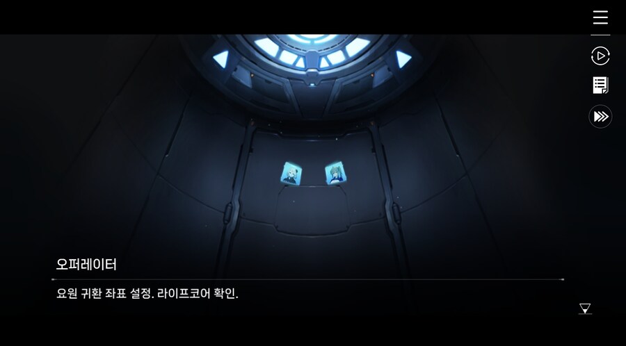 데이터주의)2장 #05 울프 소대 구출작전!_33.jpg