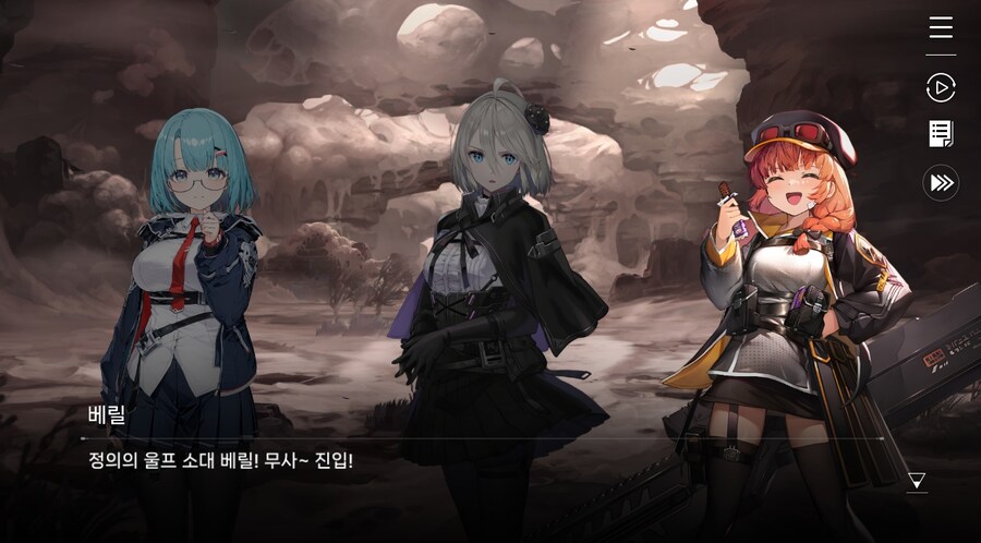 데이터주의)2장 #05 울프 소대 구출작전!_41.jpg