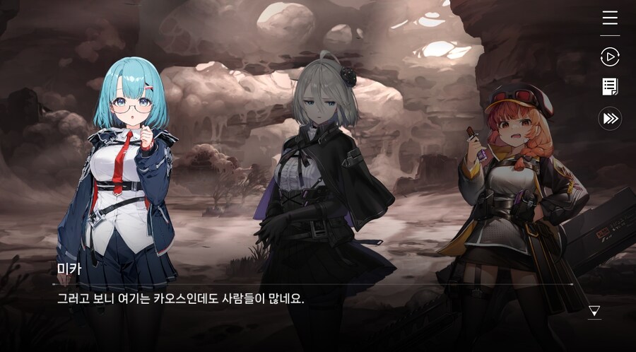 데이터주의)2장 #05 울프 소대 구출작전!_45.jpg