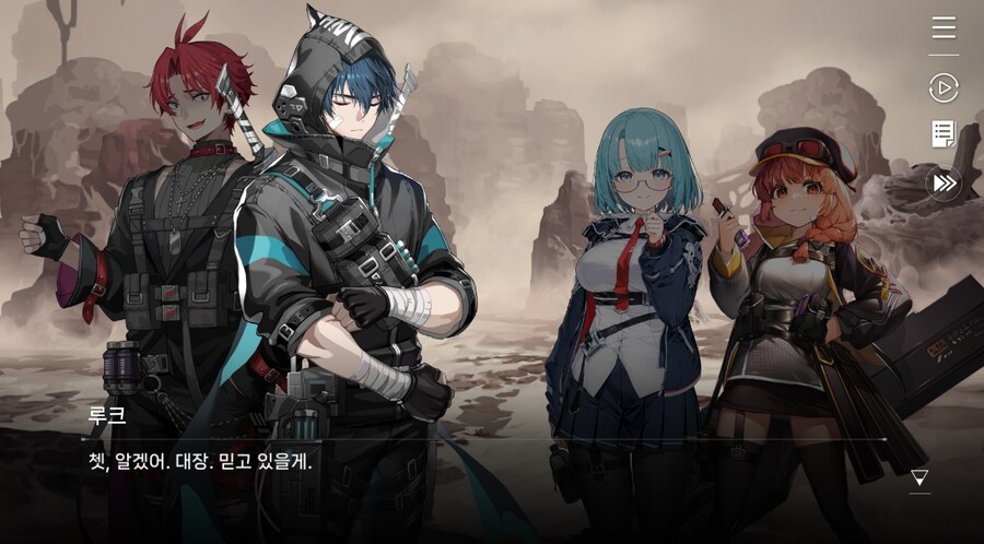 데이터주의)2장 #05 울프 소대 구출작전!_75.jpg