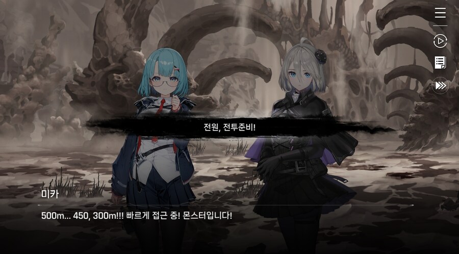 데이터주의)2장 #05 울프 소대 구출작전!_87.jpg