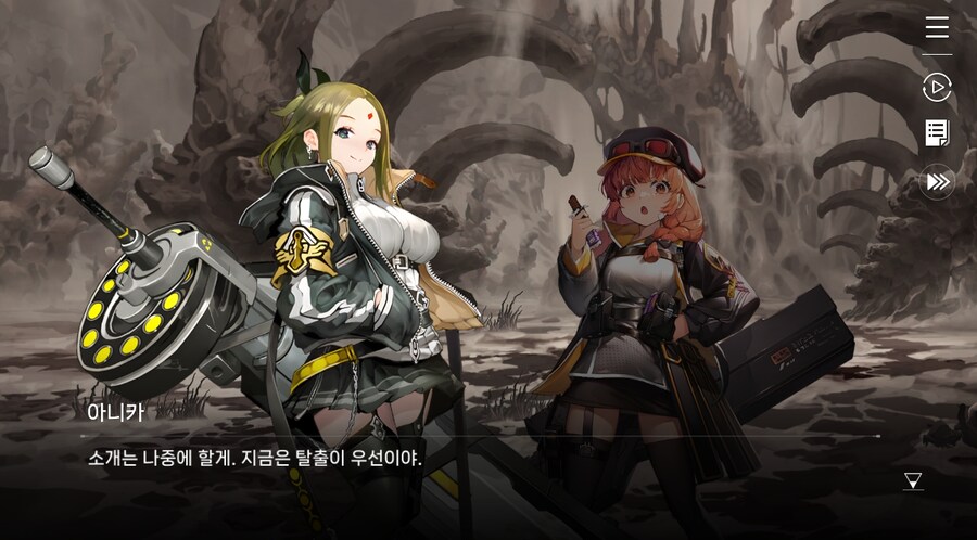 데이터주의)2장 #05 울프 소대 구출작전!_93.jpg