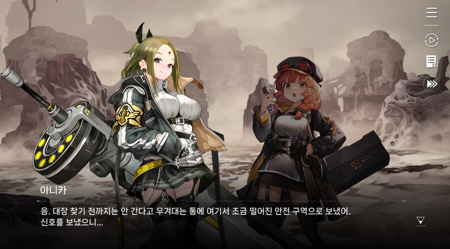 데이터주의)2장 #05 울프 소대 구출작전!_110.jpg