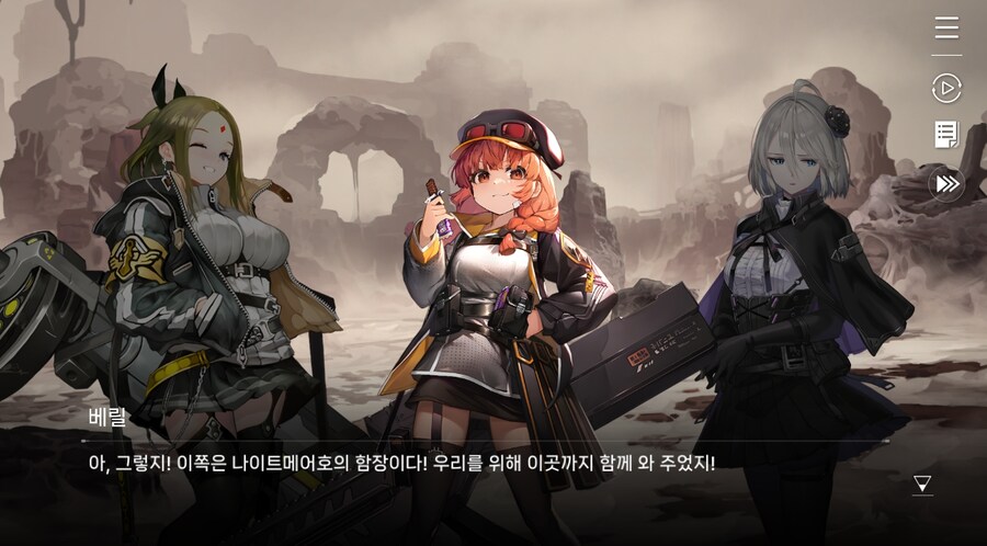 데이터주의)2장 #05 울프 소대 구출작전!_116.jpg