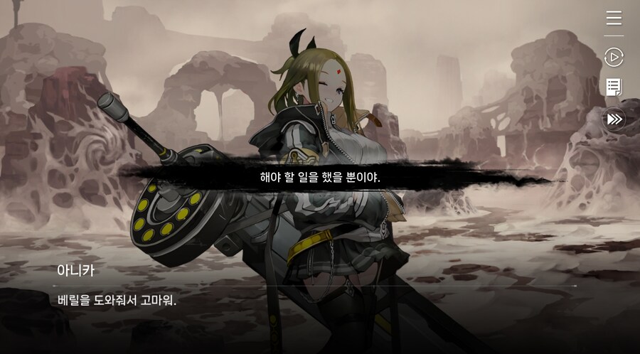 데이터주의)2장 #05 울프 소대 구출작전!_119.jpg