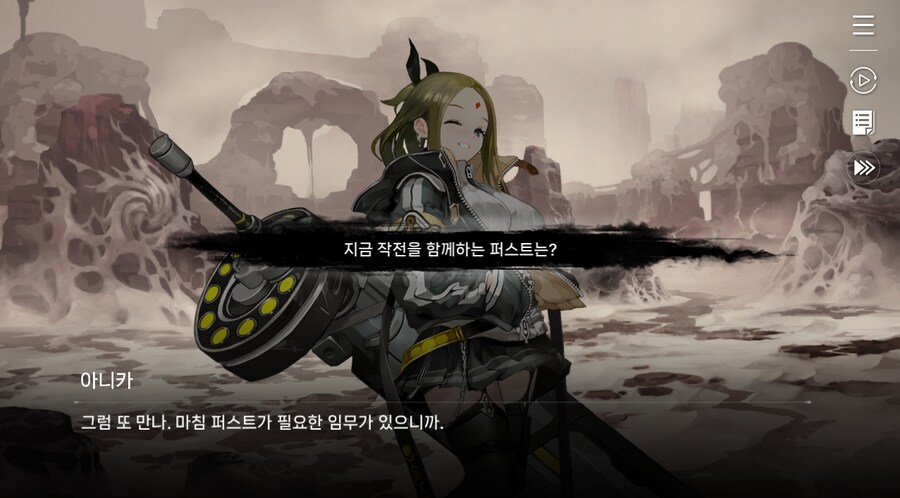 데이터주의)2장 #05 울프 소대 구출작전!_123.jpg