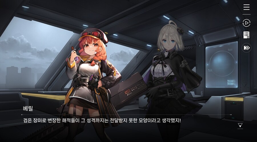 데이터주의)2장 #5-1 에피오네 센터_3.jpg