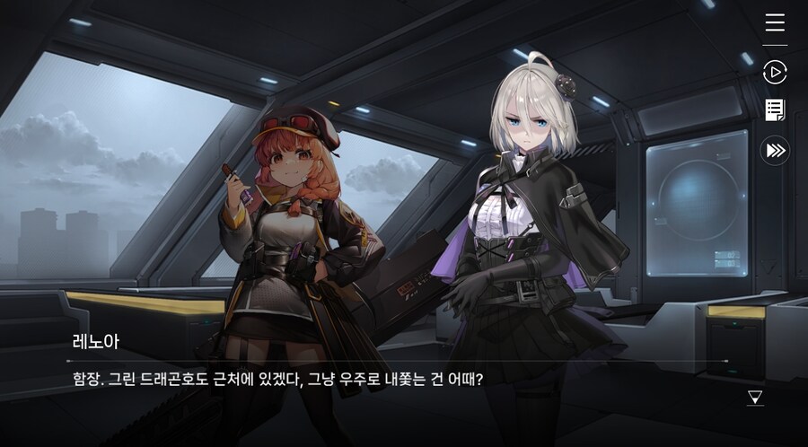 데이터주의)2장 #5-1 에피오네 센터_10.jpg