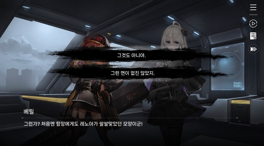 데이터주의)2장 #5-1 에피오네 센터_16.jpg