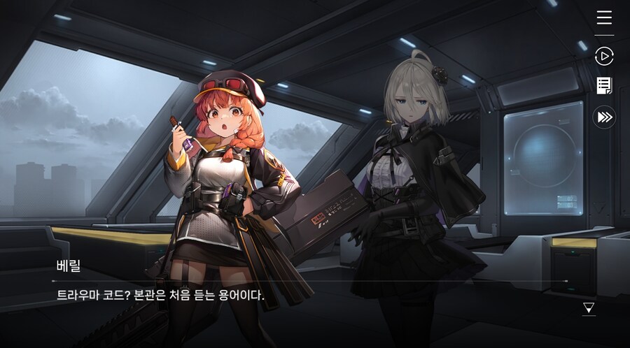 데이터주의)2장 #5-1 에피오네 센터_22.jpg