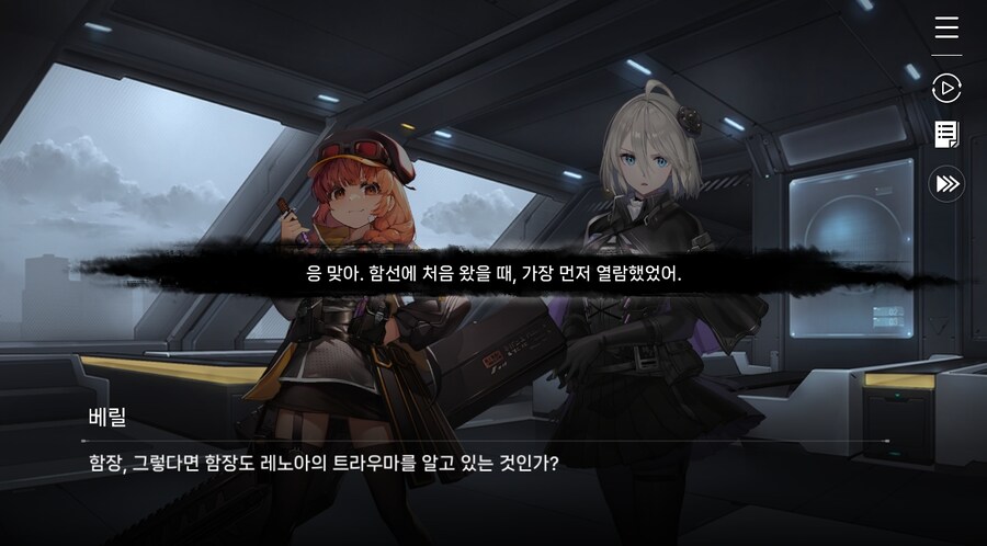 데이터주의)2장 #5-1 에피오네 센터_35.jpg