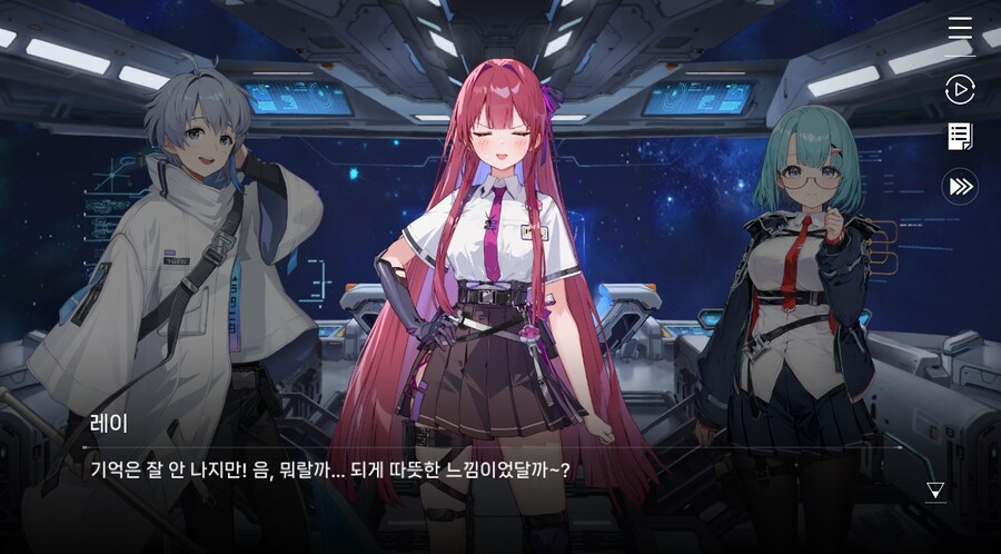 데이터주의)3장 #01 순례의 방주 헤이븐._8.jpg