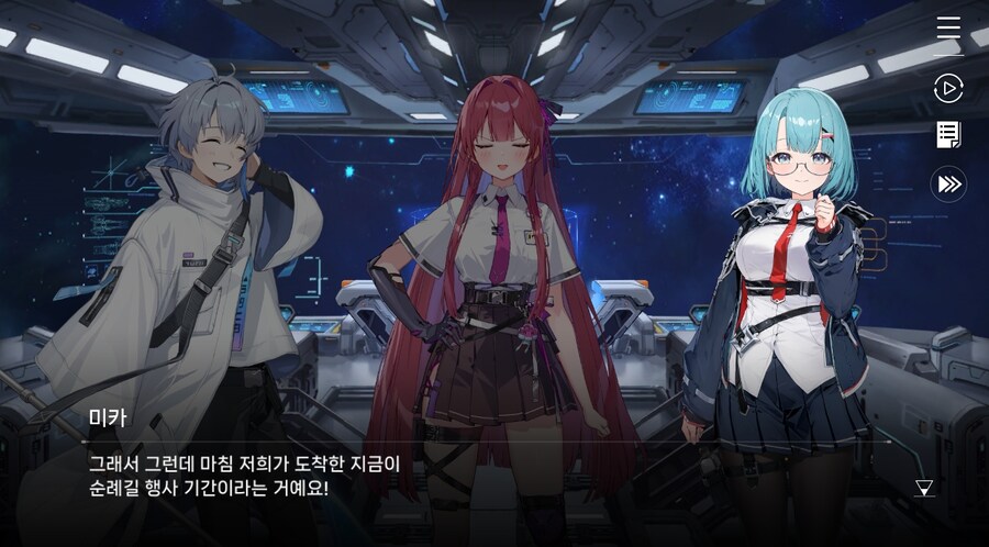 데이터주의)3장 #01 순례의 방주 헤이븐._12.jpg