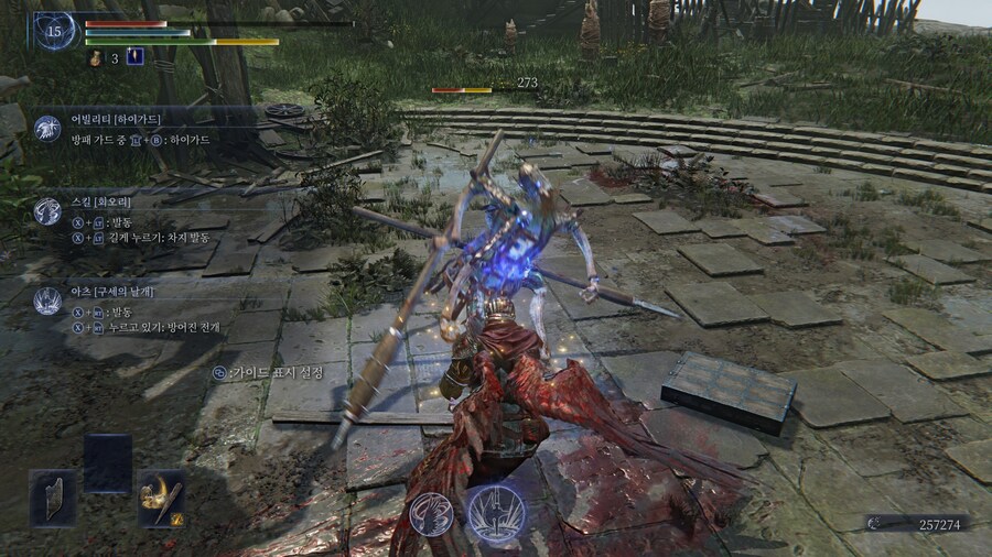 엘밤통] 리게인 유지되는 상황들_2.jpg