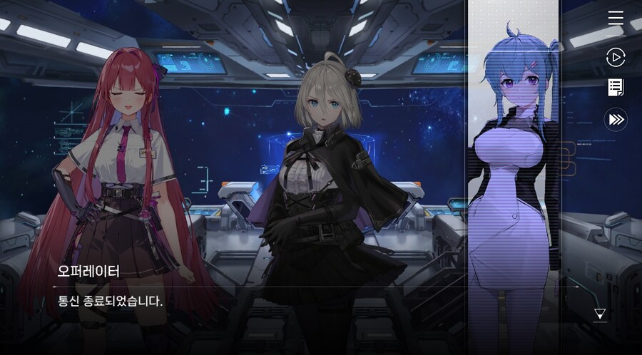 데이터주의)3장 #01 순례의 방주 헤이븐._32.jpg