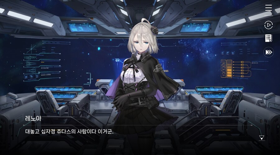 데이터주의)3장 #01 순례의 방주 헤이븐._35.jpg