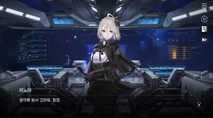 데이터주의)3장 #01 순례의 방주 헤이븐._38.jpg