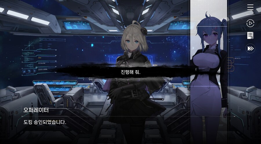 데이터주의)3장 #01 순례의 방주 헤이븐._40.jpg