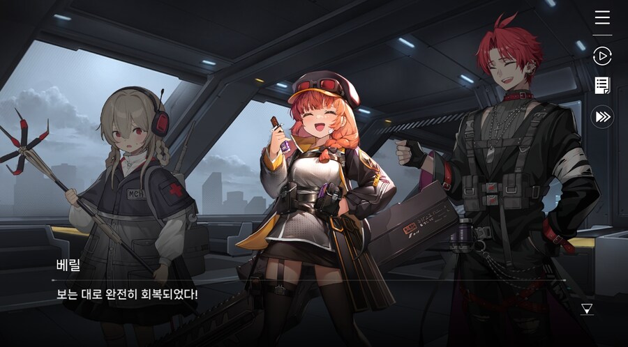 데이터주의)3장 #01 순례의 방주 헤이븐._46.jpg