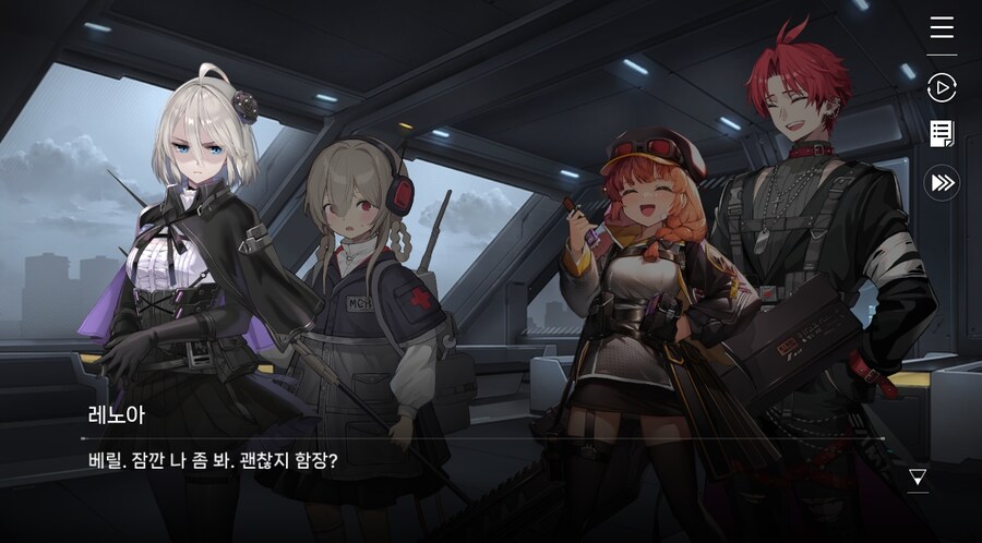 데이터주의)3장 #01 순례의 방주 헤이븐._47.jpg