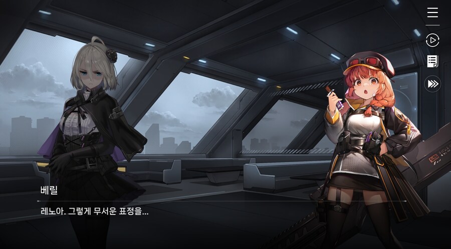 데이터주의)3장 #01 순례의 방주 헤이븐._49.jpg