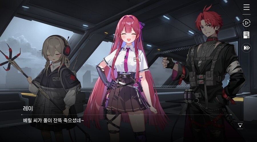 데이터주의)3장 #01 순례의 방주 헤이븐._55.jpg