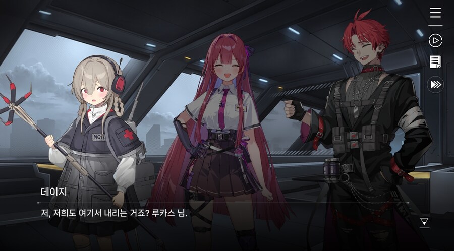 데이터주의)3장 #01 순례의 방주 헤이븐._57.jpg