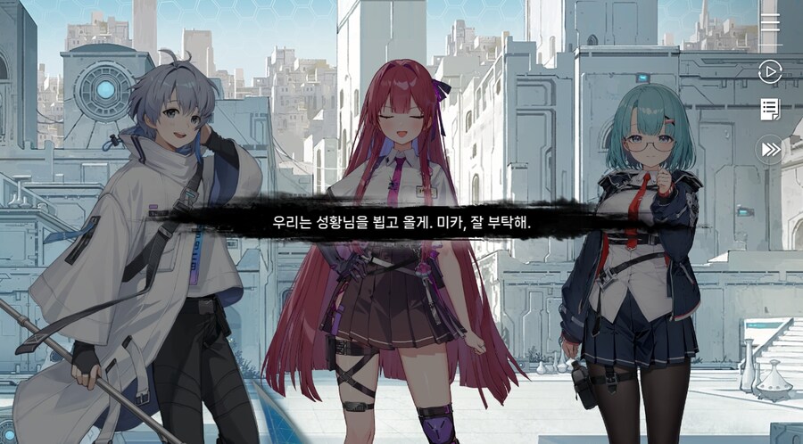 데이터주의)3장 #01 순례의 방주 헤이븐._65.jpg