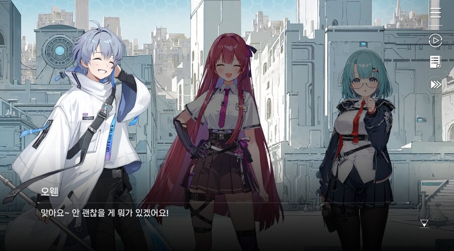 데이터주의)3장 #01 순례의 방주 헤이븐._68.jpg