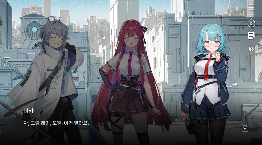 데이터주의)3장 #01 순례의 방주 헤이븐._69.jpg