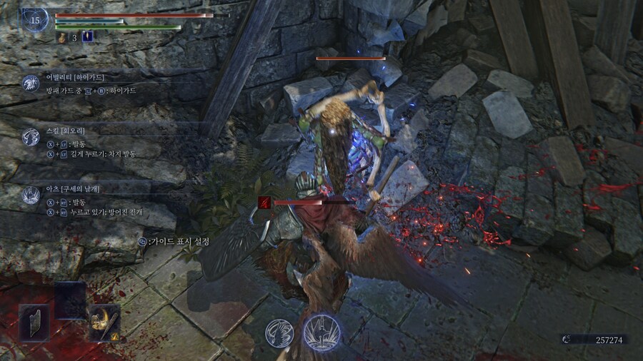 엘밤통] 리게인 유지되는 상황들_5.jpg