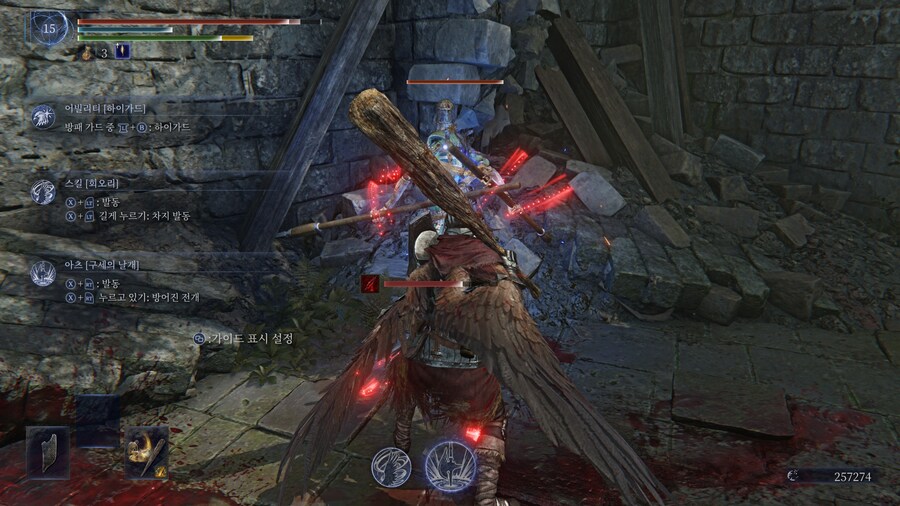 엘밤통] 리게인 유지되는 상황들_6.jpg