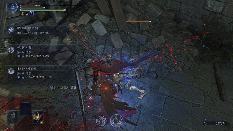 엘밤통] 리게인 유지되는 상황들_7.jpg