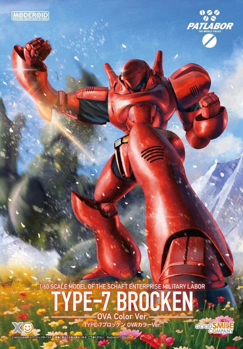 [굿스마일] 모데로이드 버스터 머신 7호, 패트레이버 시리즈 박스 아트_3.jpg