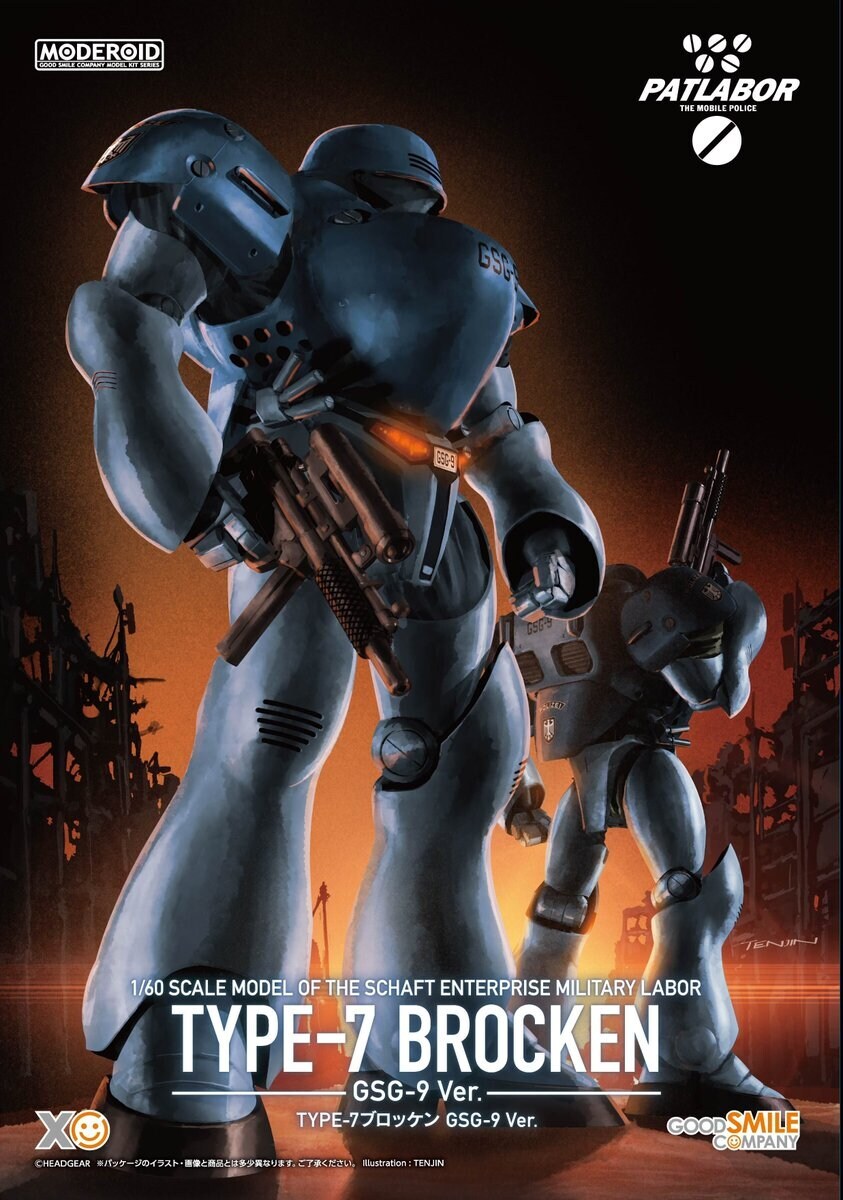 [굿스마일] 모데로이드 버스터 머신 7호, 패트레이버 시리즈 박스 아트_4.jpg