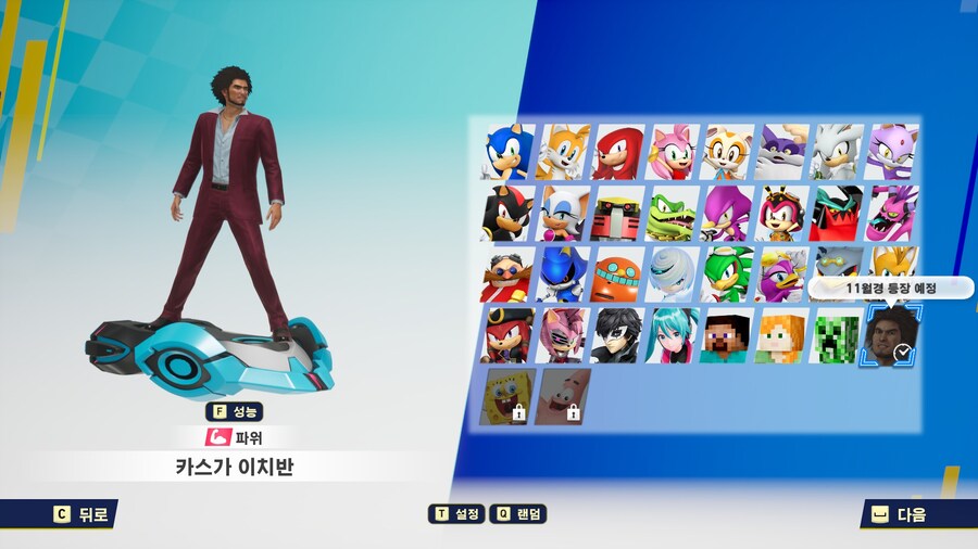 소닉) 레이싱 다음달에 스폰지밥이랑 뚱이도 나오는구나_3.jpg