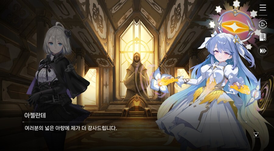 데이터주의)3장 #02 성황의 초대_11.jpg